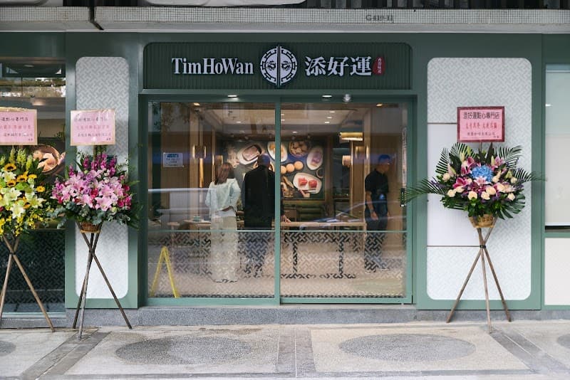 The World's Cheapest Michelin Star